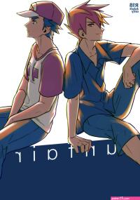 gay ash sex comics