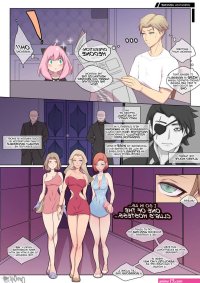 sex anime comic