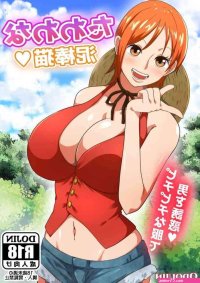 comics hentai news one piece