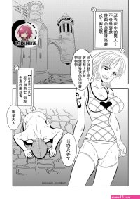 comics hentai news one piece