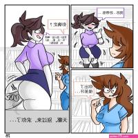 jaiden 18 comics