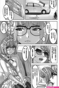 comics porno de kinsou no vermeil