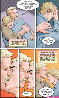 twinks brothers comics