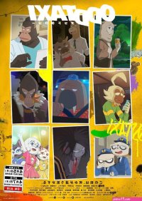 animes via drive