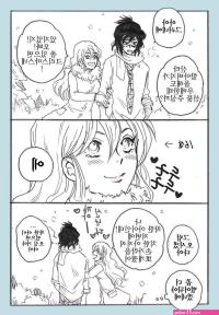 daki sex comics