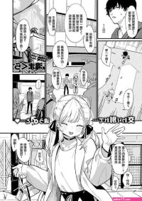 daki sex comics