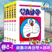cum doremon nobita minamoto comics