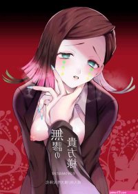 hentai comics demon slayer