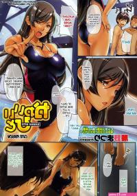 sex comics hentai