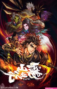 the kings avatar for the glory legendado download
