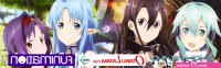 ver sword art online latino