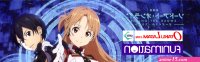 ver sword art online latino
