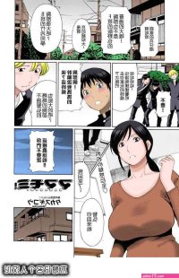xxx big anime manga colors