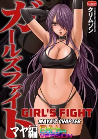 xxx big anime manga colors