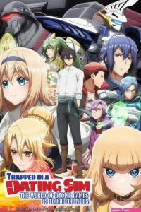anime hentai otome game sekai wa mob ni kibishii sekai desu