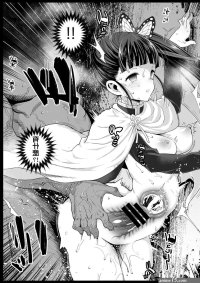 demon slayer tanjiro x kanao pornocomics