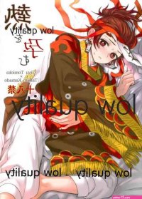 demon slayer tanjiro x kanao pornocomics