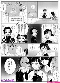 demon slayer tanjiro x kanao pornocomics