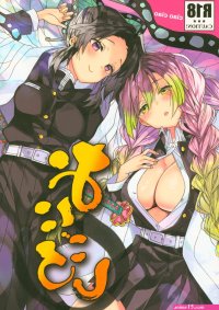 demon slayer tanjiro x kanao pornocomics