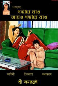 mom son sex comics download