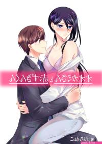 mother cheating manga sex comics
