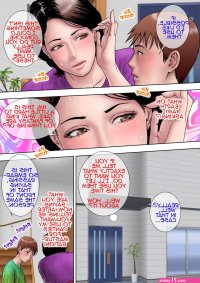 mother cheating manga sex comics