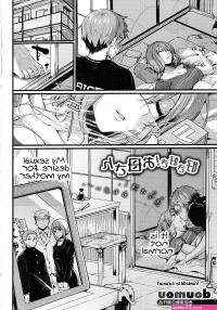 mother cheating manga sex comics