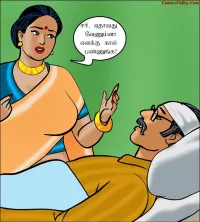 vellamma kadi seoson 2