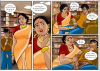 vellamma kadi seoson 2