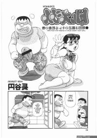 doremon sex comic