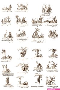 mom son desi sex comic amorsolo