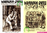 mom son desi sex comic amorsolo