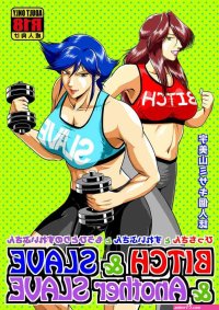 mother toilet femdom anime