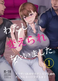 xxx hentai at home moms comics porn com