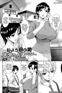 xxx hentai at home moms comics porn com