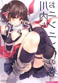 maki nude comics