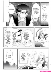 naruto and hinata sex comics