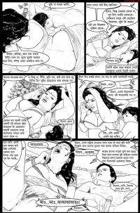 new bengali adult comics free