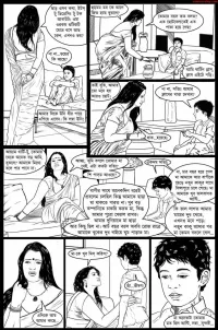 new bengali adult comics free