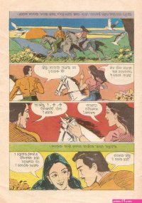 new bengali adult comics free
