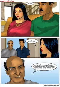 new bengali adult comics free