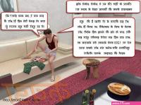 porn bhen comics