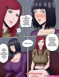 порно комиксы наруто и кушина