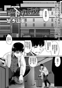 blackk studio hentai comics