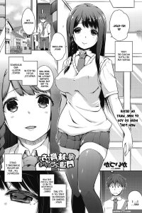 giantess girlfriends sister comics