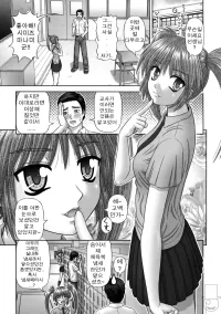 giantess girlfriends sister comics