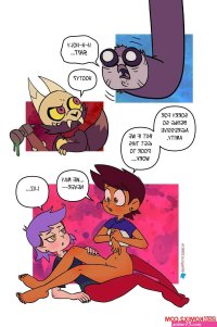luz and amity sex comics