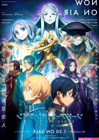sword art online alicization war of underworld descargar en audio latino