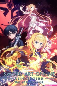 sword art online alicization war of underworld descargar en audio latino