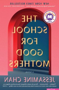 we don t open anywhere novel